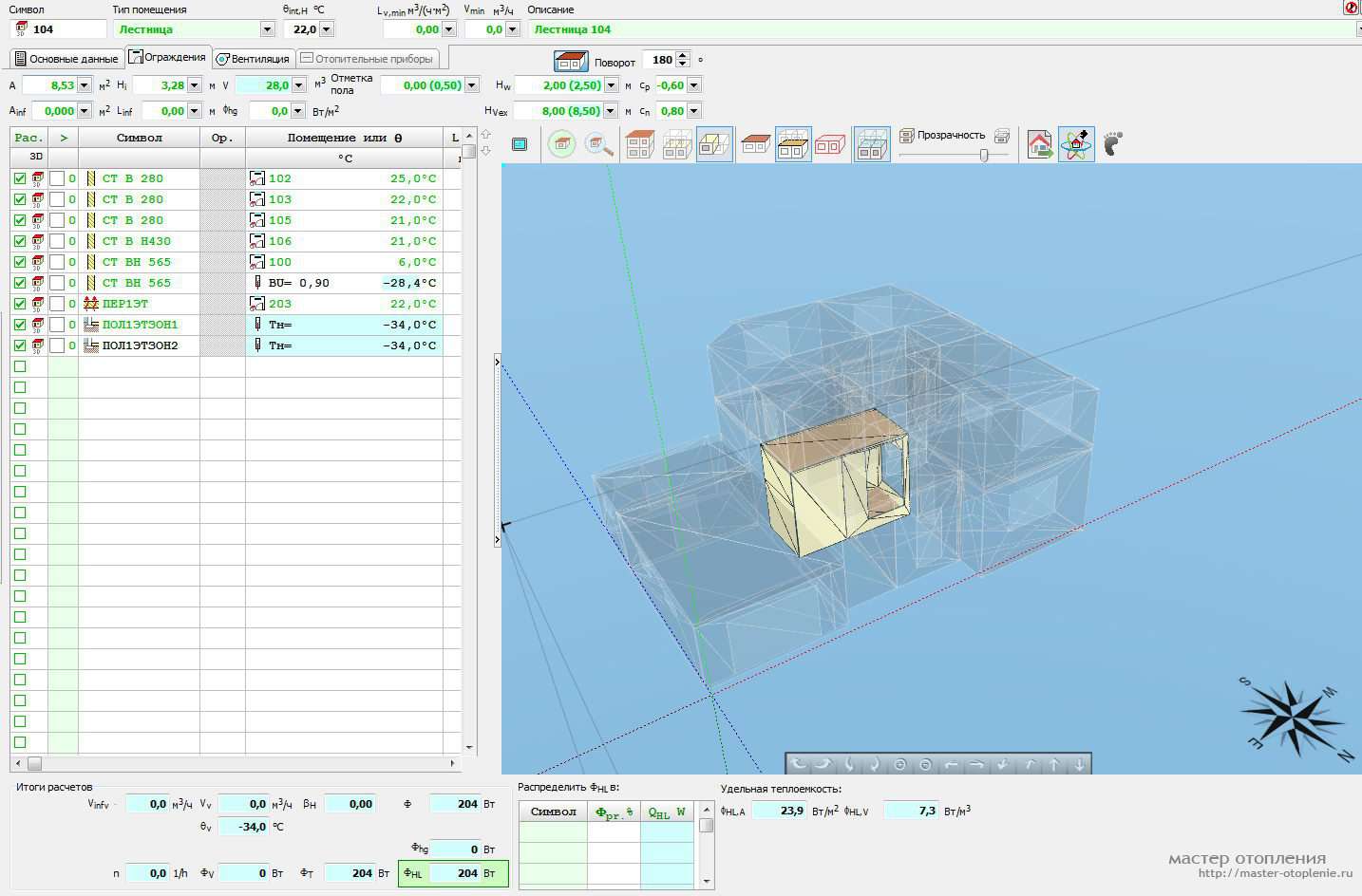 Теплотехнический Теплотехнический